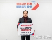 헤드라인 기사 이미지