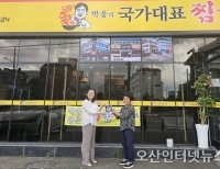 기사이미지