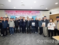 헤드라인 기사 이미지