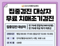 헤드라인 기사 이미지