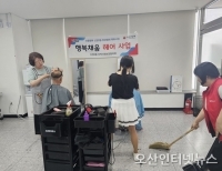 헤드라인 기사 이미지