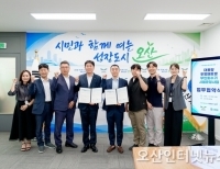헤드라인 기사 이미지