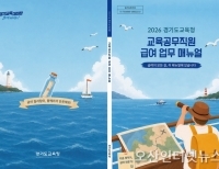 헤드라인 기사 이미지