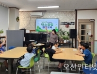 헤드라인 기사 이미지