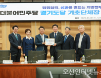 헤드라인 기사 이미지