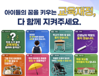 헤드라인 기사 이미지