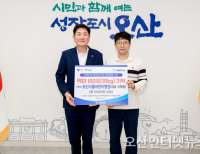 헤드라인 기사 이미지