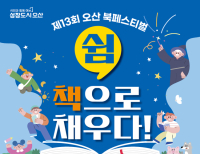 헤드라인 기사 이미지