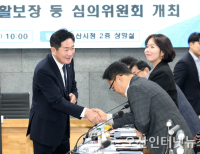 헤드라인 기사 이미지