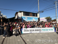 헤드라인 기사 이미지