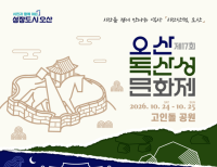 헤드라인 기사 이미지