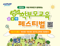 헤드라인 기사 이미지