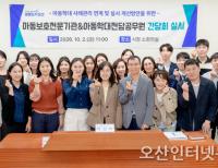 헤드라인 기사 이미지